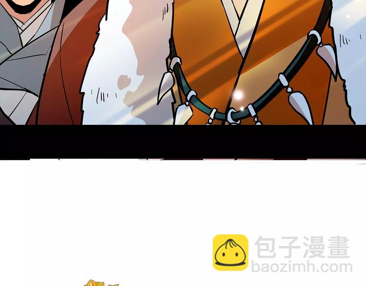 第67话 我要带走这个人(1/2)-第67话