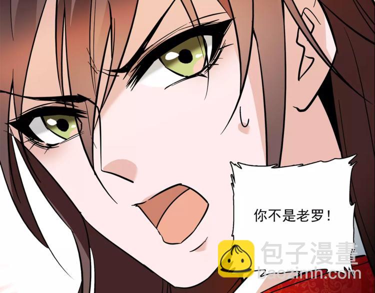 第69话 是你吗？(1/2)-第69话