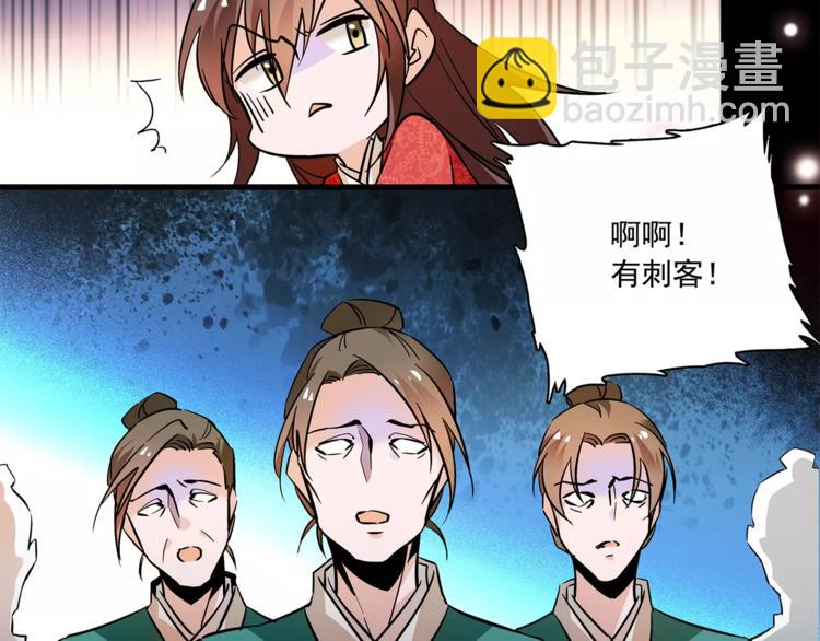 第69话 是你吗？(1/2)-第69话