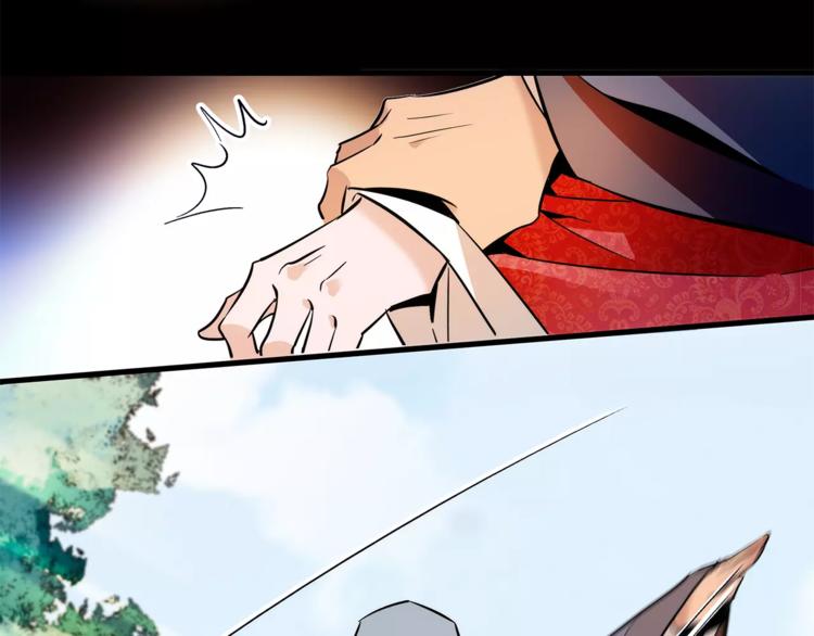 第69话 是你吗？(1/2)-第69话