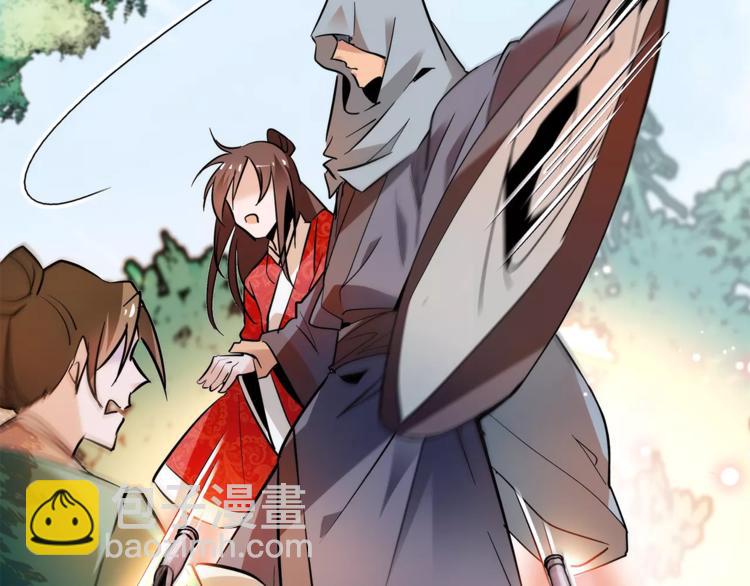 第69话 是你吗？(1/2)-第69话