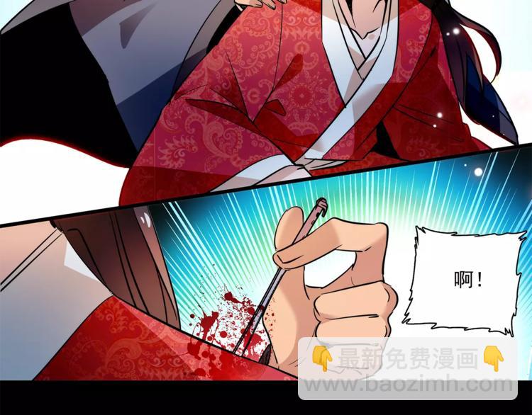 第69话 是你吗？(1/2)-第69话