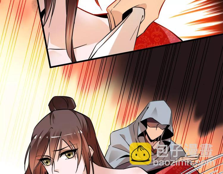 第69话 是你吗？(1/2)-第69话