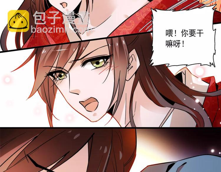 第69话 是你吗？(1/2)-第69话