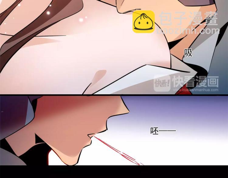 第69话 是你吗？(1/2)-第69话