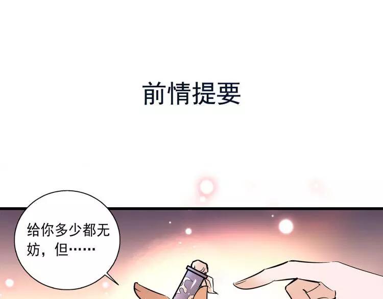 第71话 寒心(1/2)-第71话