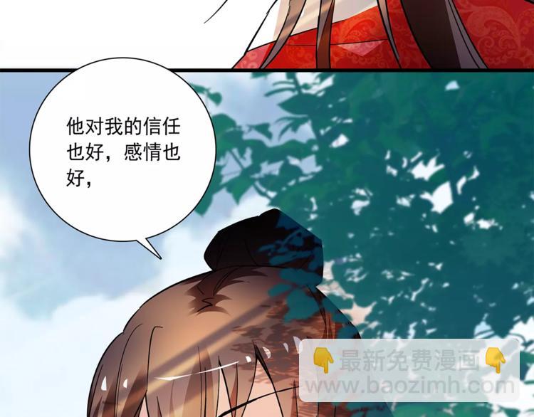 第71话 寒心(1/2)-第71话