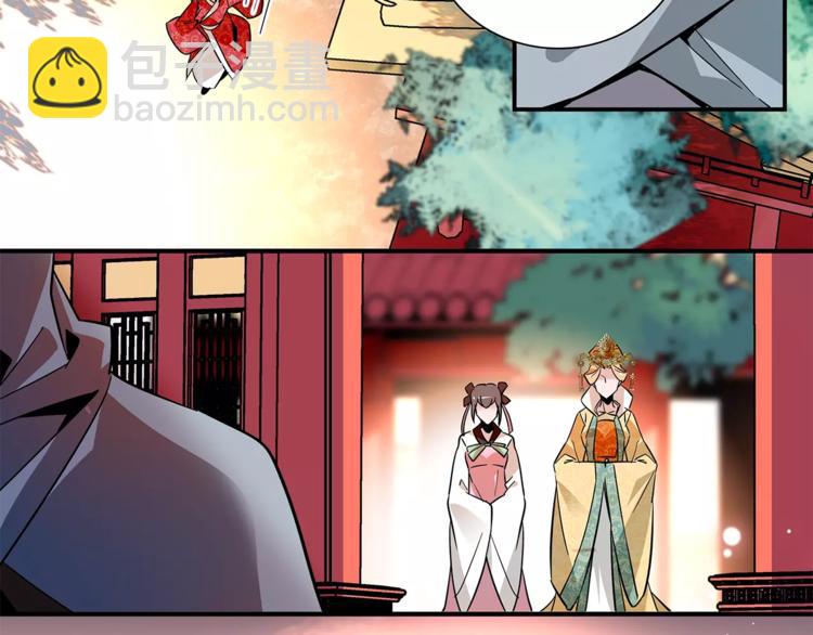 第71话 寒心(1/2)-第71话