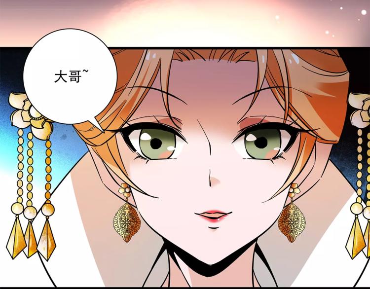 第71话 寒心(1/2)-第71话