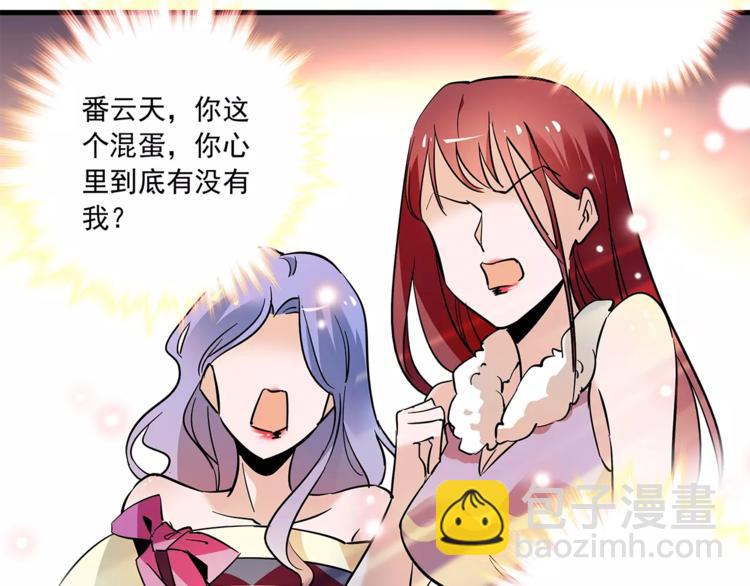 第71话 寒心(1/2)-第71话