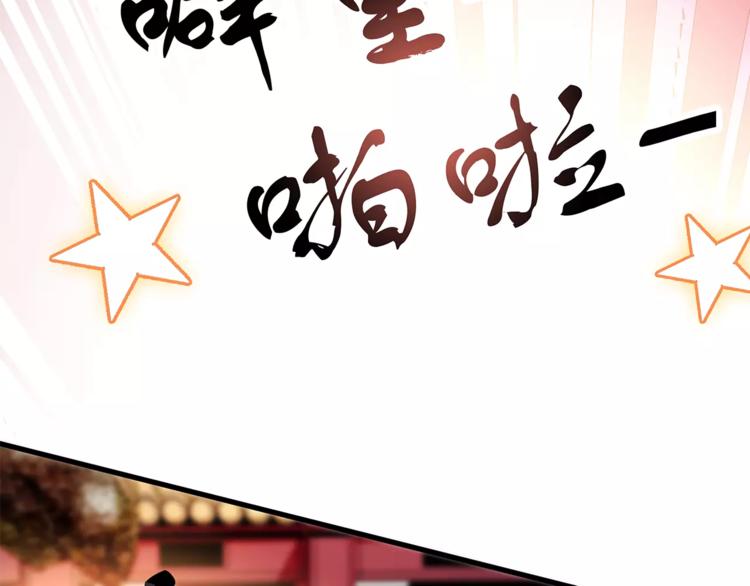 第71话 寒心(1/2)-第71话