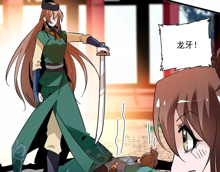 第71话 寒心(1/2)-第71话