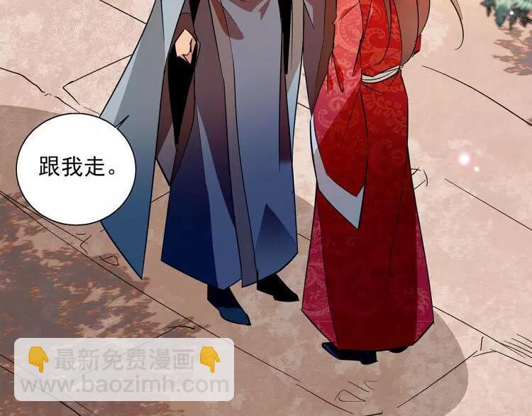 第71话 寒心(1/2)-第71话