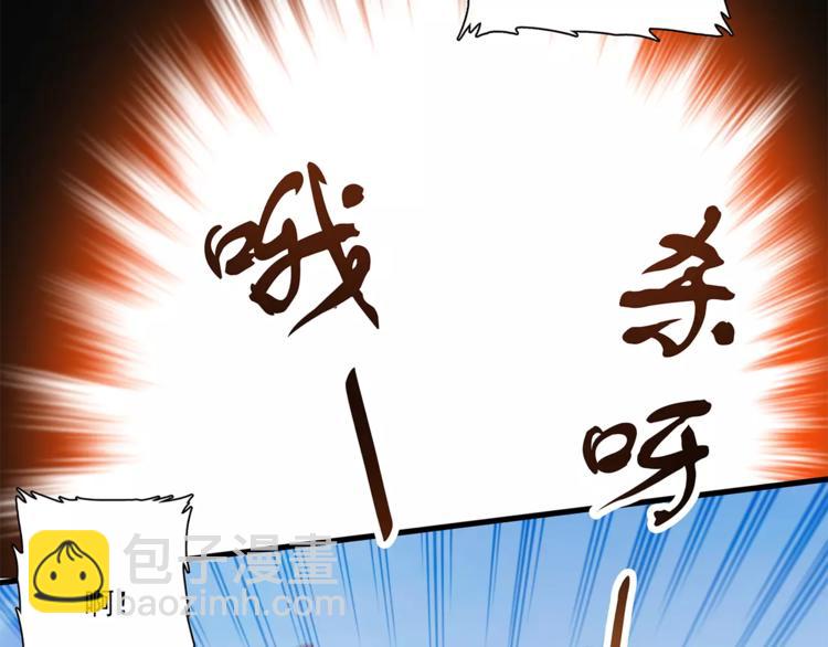 第71话 寒心(1/2)-第71话