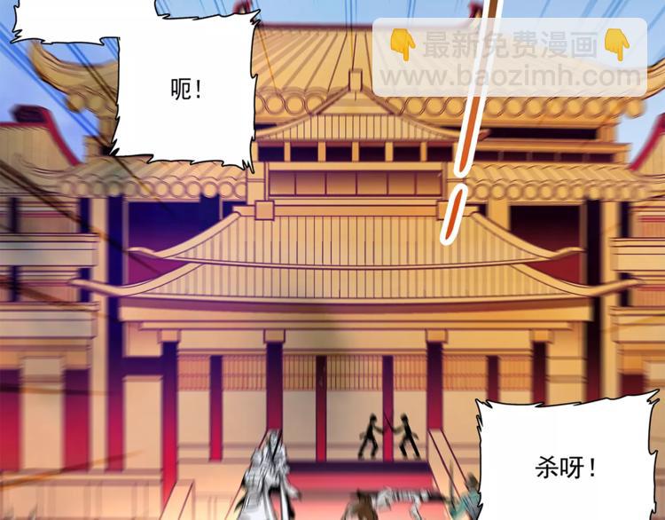 第71话 寒心(1/2)-第71话