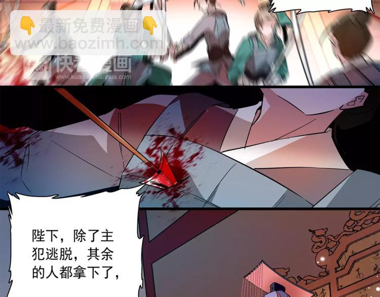 第71话 寒心(1/2)-第71话