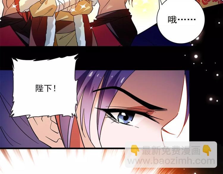 第71话 寒心(1/2)-第71话