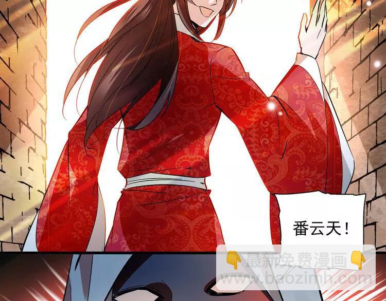 第71话 寒心(1/2)-第71话