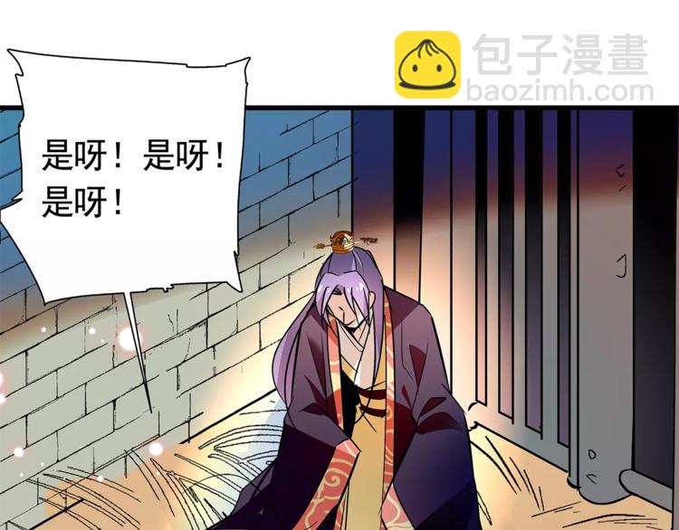 第73话 破碎的心(1/2)-第73话