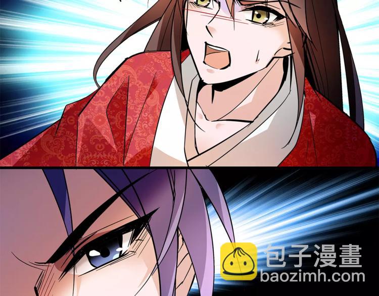 第73话 破碎的心(1/2)-第73话