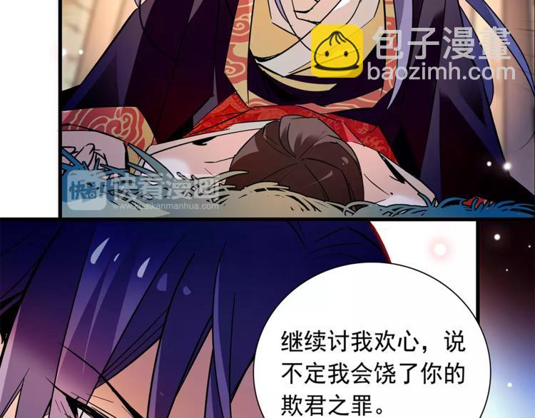 第73话 破碎的心(1/2)-第73话