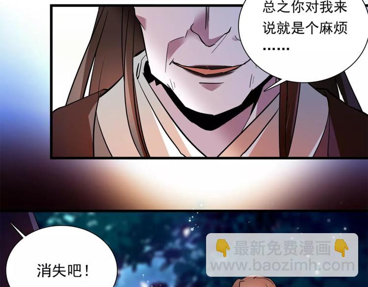 第75话 我想到的不是你(1/2)-第75话