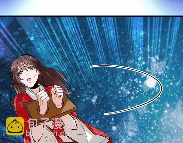 第75话 我想到的不是你(1/2)-第75话