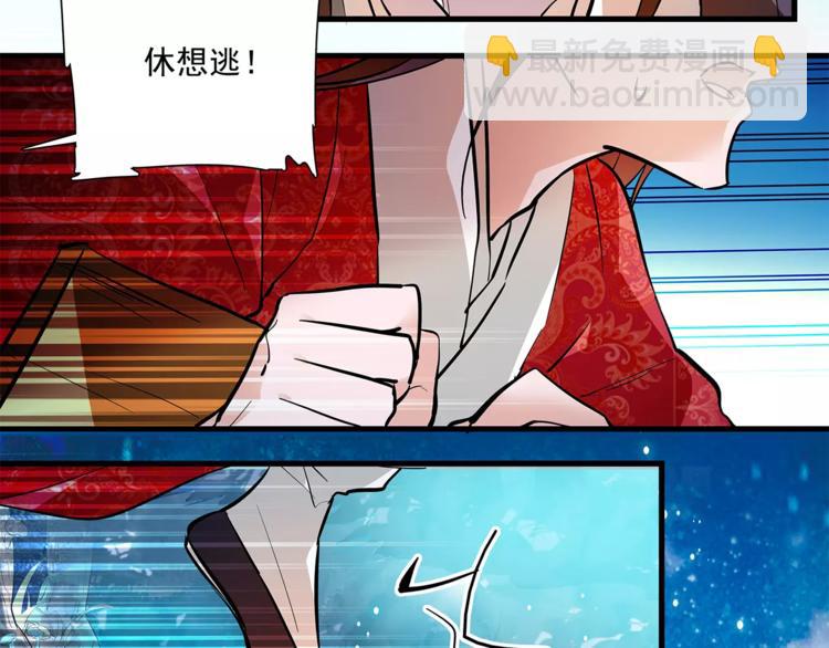 第75话 我想到的不是你(1/2)-第75话