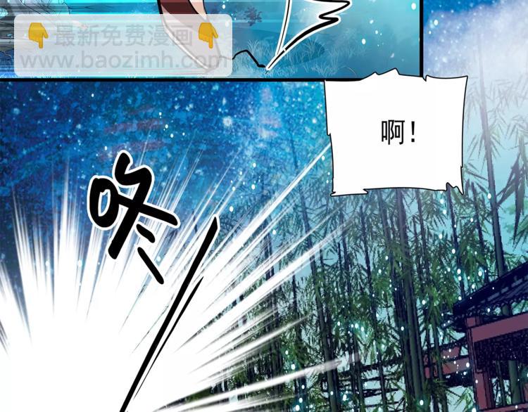 第75话 我想到的不是你(1/2)-第75话