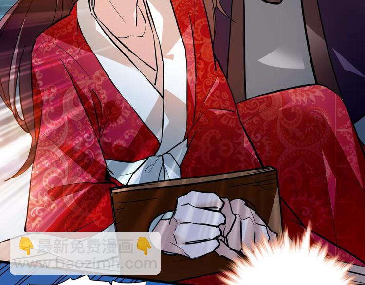 第75话 我想到的不是你(1/2)-第75话