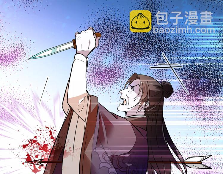 第75话 我想到的不是你(1/2)-第75话