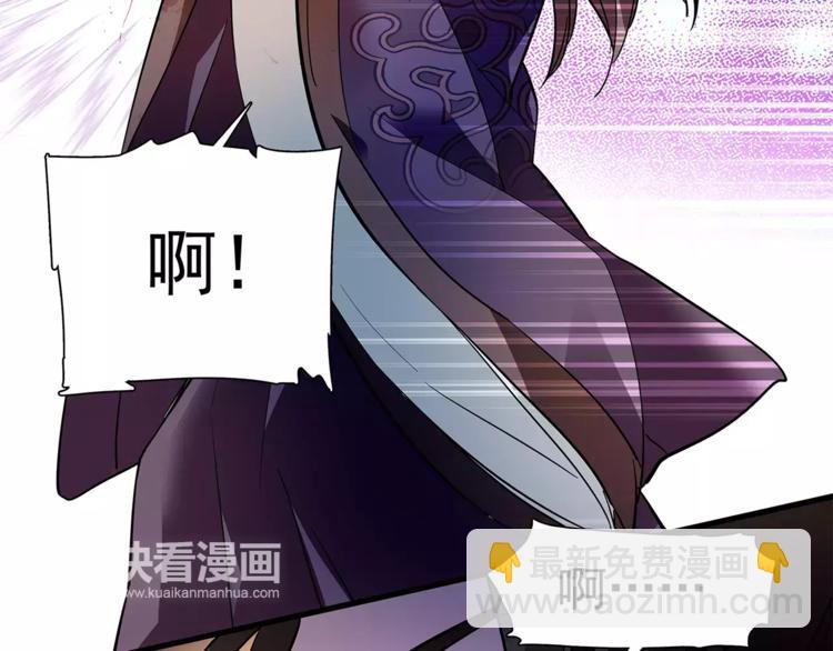 第75话 我想到的不是你(1/2)-第75话