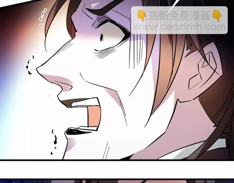 第75话 我想到的不是你(1/2)-第75话