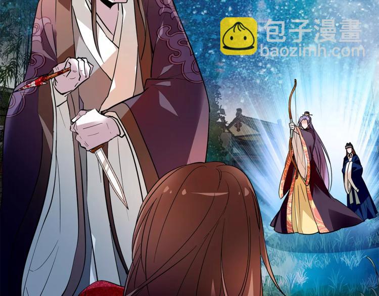 第75话 我想到的不是你(1/2)-第75话