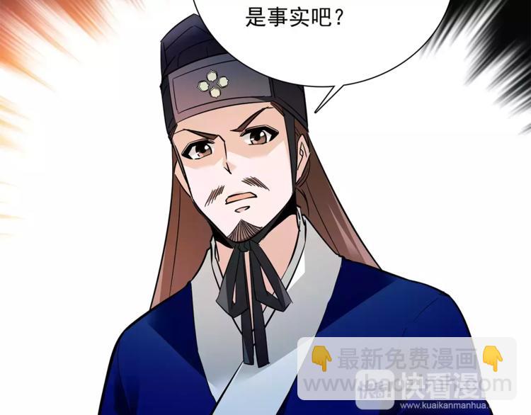 第75话 我想到的不是你(1/2)-第75话