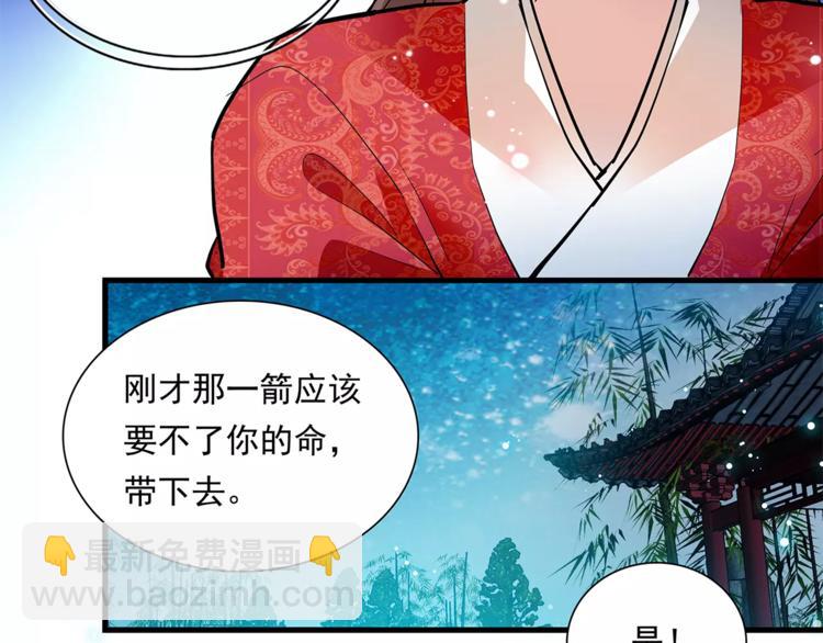 第75话 我想到的不是你(1/2)-第75话