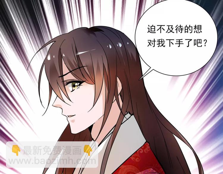 第75话 我想到的不是你(1/2)-第75话