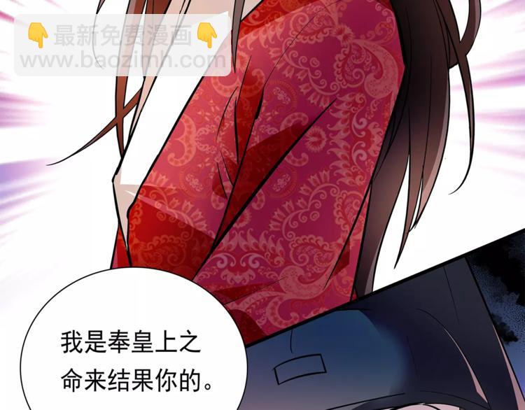 第75话 我想到的不是你(1/2)-第75话