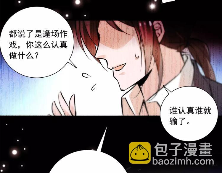 第77话 带你离宫！(1/2)-第77话