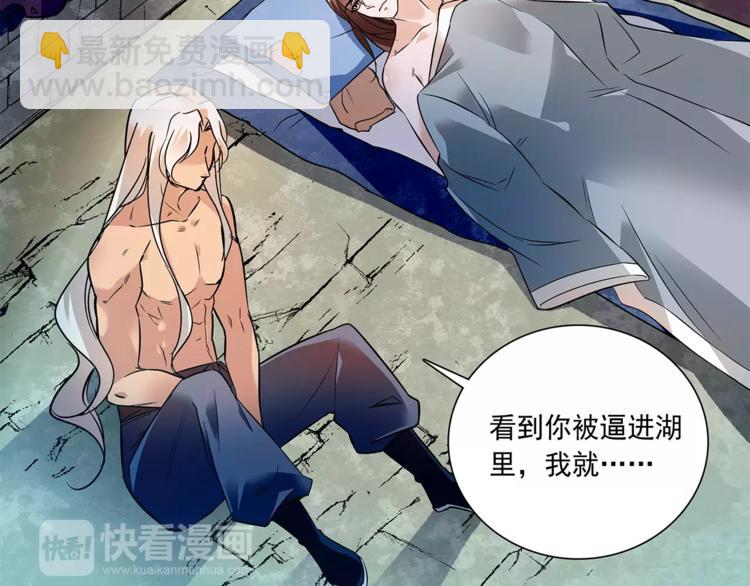 第77话 带你离宫！(1/2)-第77话