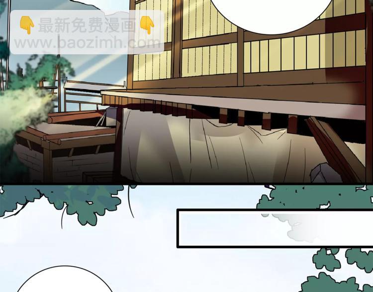 第77话 带你离宫！(1/2)-第77话