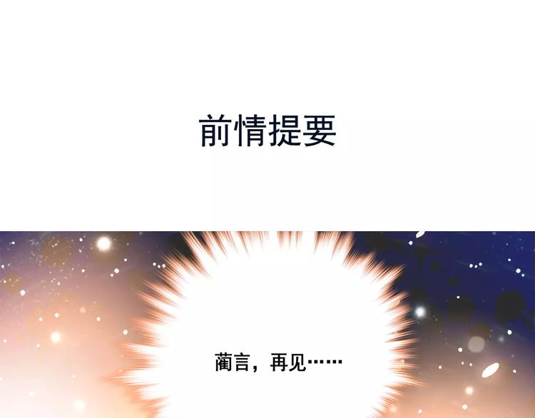 第79话 解药(1/2)-第79话