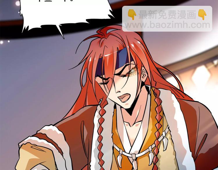 第79话 解药(1/2)-第79话