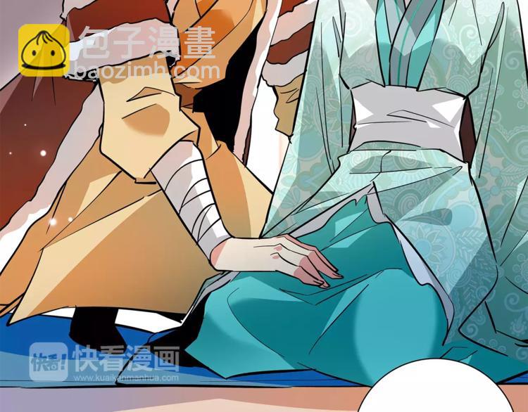 第79话 解药(1/2)-第79话