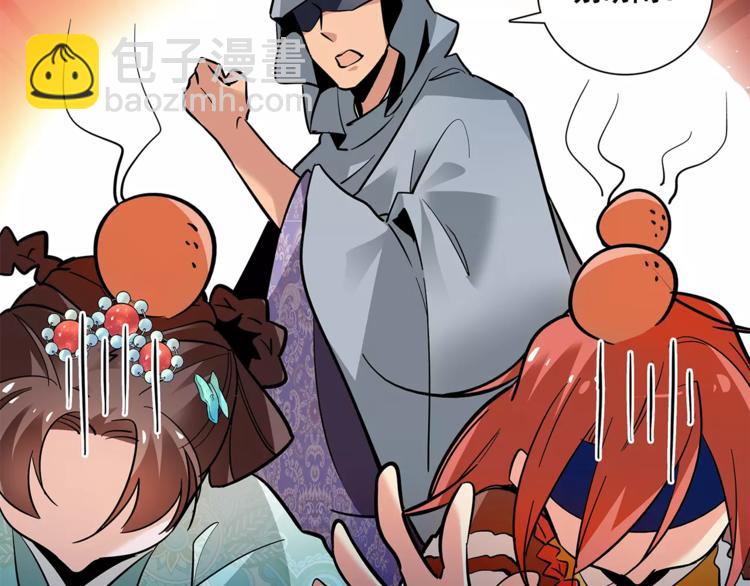 第79话 解药(1/2)-第79话