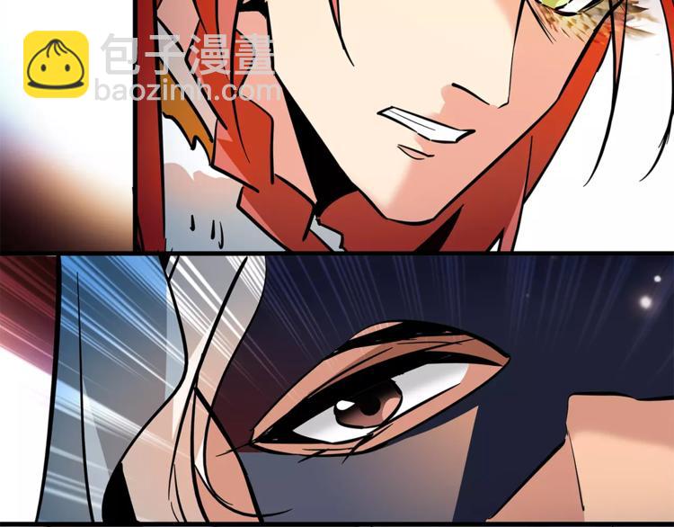 第79话 解药(1/2)-第79话