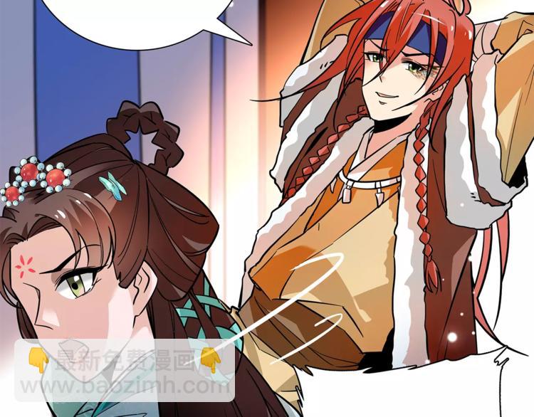 第79话 解药(1/2)-第79话