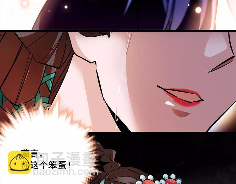 第79话 解药(1/2)-第79话