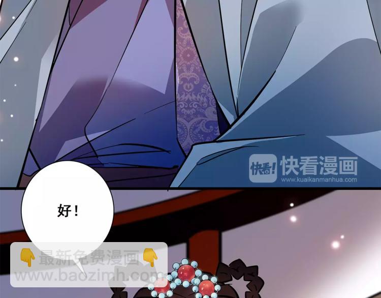 第79话 解药(1/2)-第79话