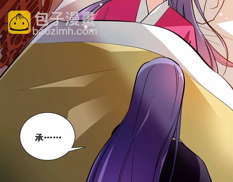 第79话 解药(1/2)-第79话